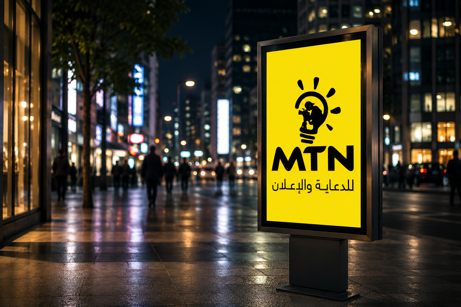 تصميم دعاية وإعلان